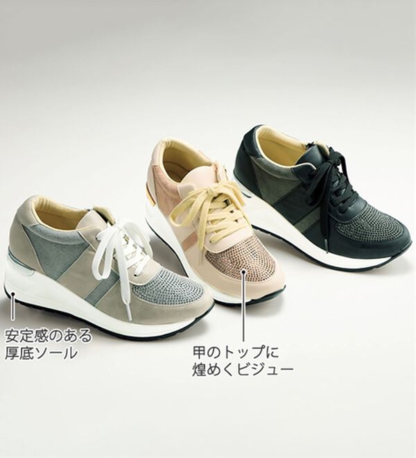 BELLUNA（ベルーナ）の「きらめきビジューの４Ｅ厚底スニーカー（スニーカー）」｜詳細画像