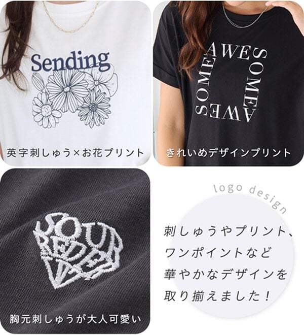 Viola e Viola（ヴィオラ エ ヴィオラ）の「【柄が選べる】大人の華やかプリントチュニックＴシャツ（チュニック）」｜詳細画像
