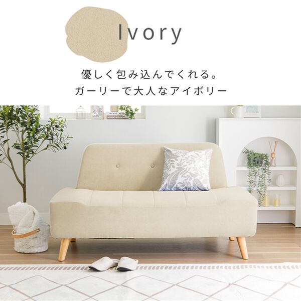 座面ゆったりベンチソファ - ベルーナ【公式】