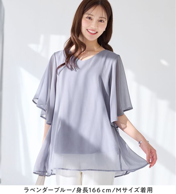 alotta（アロッタ）の「インナー付き上品ドレープチュニック（チュニック）」｜詳細画像