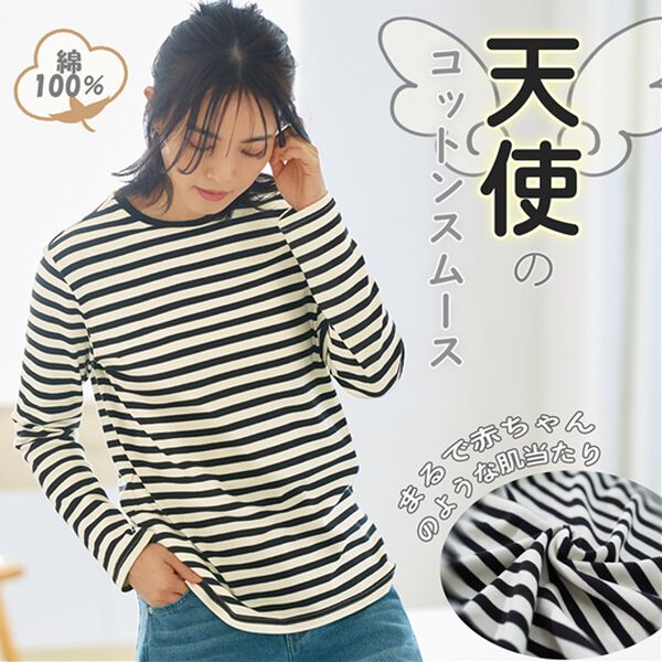 BELLUNA（ベルーナ）の「《ＨｕｇＲｅａｍコットン》オーガニックコットン１００％プルオーバー（Tシャツ）」｜詳細画像