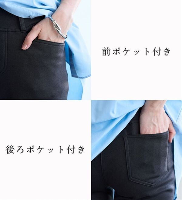 BELLUNA（ベルーナ）の「【選べる股下】ジャストフィットらくらくパンツ（フルレングスパンツ）」｜詳細画像