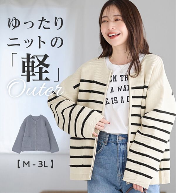 Viola e Viola（ヴィオラ エ ヴィオラ）の「ランタンスリーブジップニットコーディガン（ニットカーディガン）」｜詳細画像