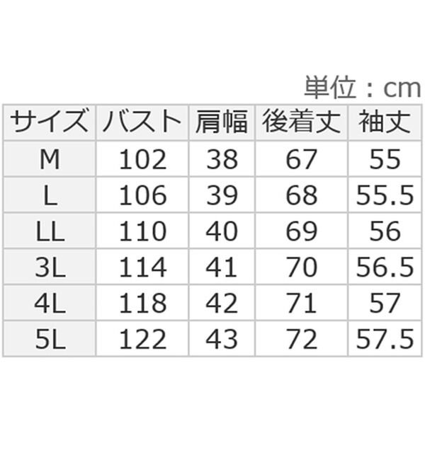 ルフラン（ルフラン）の「【２色組】圧縮ジャカード暖かチュニック（チュニック）」｜詳細画像