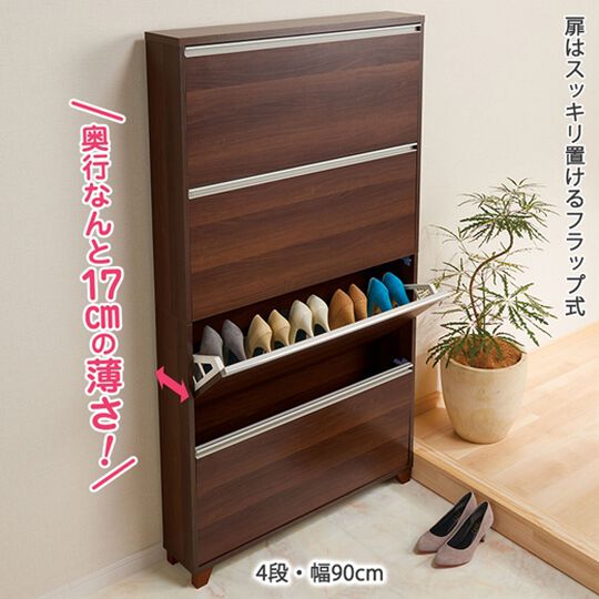 薄型フラップシューズラック＜薄型シューズラック・靴箱・スリム