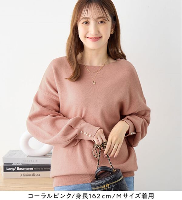 きりよ 綿100％のやさしい着心地 ゆったり袖パールトップス