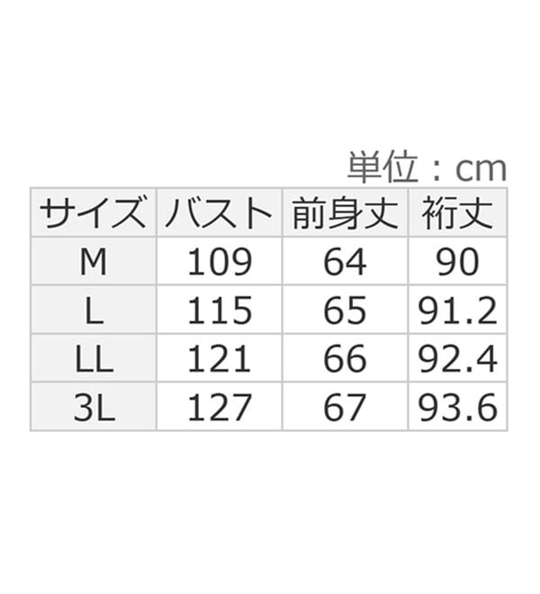 Viola e Viola（ヴィオラ エ ヴィオラ）の「＜水陸両用＞紫外線カット！万能パーカー（パーカー）」｜詳細画像