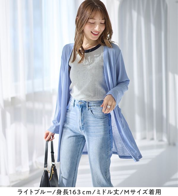 alotta（アロッタ）の「【選べる丈】さらっと軽いサマーカーディガン（その他カーディガン）」｜詳細画像