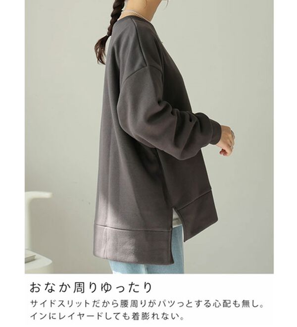 A HAPPY MARILYN（アハッピーマリリン）の「【Ｌ～６Ｌ】【ハピぽか裏起毛】サイド深スリットトレーナー 毛玉になりにくい（トレーナー・スウェット）」｜詳細画像