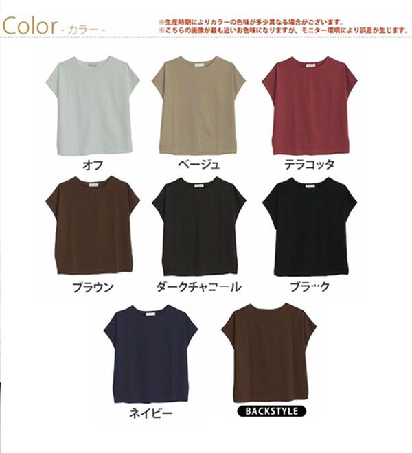 A HAPPY MARILYN（アハッピーマリリン）の「【Ｌ～６Ｌ／選べる袖丈】大人の今どきベーシック！ポンチ素材トップス（Tシャツ）」｜詳細画像