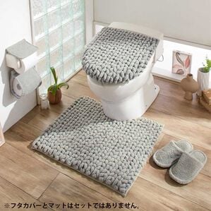 iellio（イエリオ）の「ニット調デザイントイレマットシリーズ　ＭＯＵ＜フタカバー、スリッパ＞（トイレマット）」｜グレー