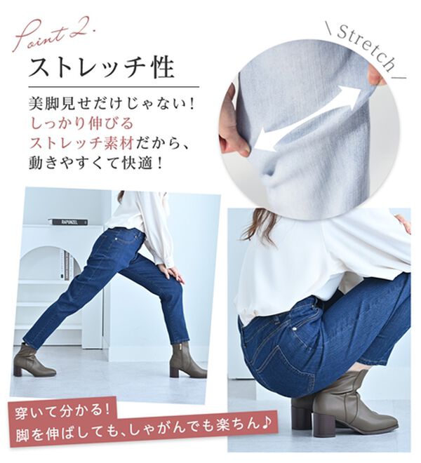 alotta（アロッタ）の「すっきりスリムデニムパンツ（フルレングスパンツ）」｜詳細画像