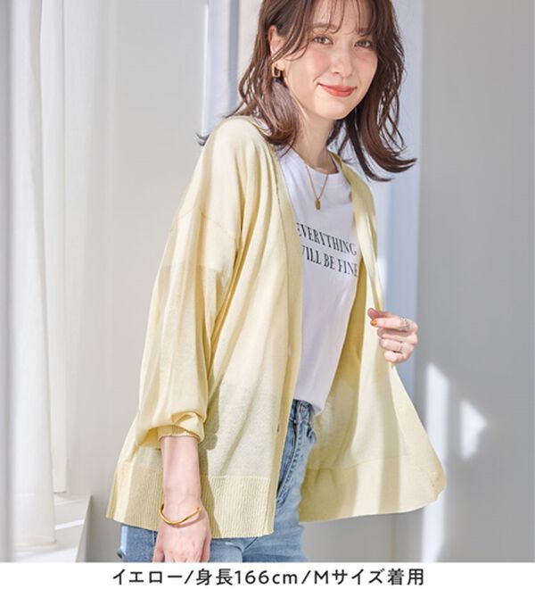 Viola e Viola（ヴィオラ エ ヴィオラ）の「【ＵＶカット】さらっと軽いＶネックサマーニットカーディガン（ニットカーディガン）」｜詳細画像