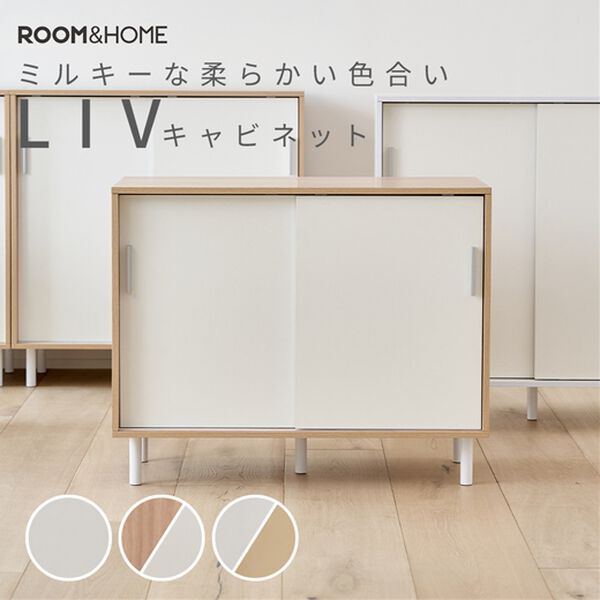 iellio（イエリオ）の「Ｒｏｏｍｎｈｏｍｅ北欧風モダンキャビネット＜収納　キャビネット　スクエアキャビネット　ラック　収納棚＞（リビング収納）」｜詳細画像