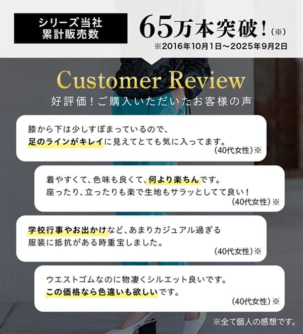 RANAN（ラナン）の「【選べる股下】美脚シルエットタックパンツ（フルレングスパンツ）」｜詳細画像