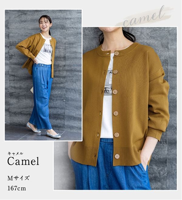 BELLUNA（ベルーナ）の「《快適Ｌａｂ．》洗える！軽い！配色使いニットカーディガン（ニットカーディガン）」｜詳細画像