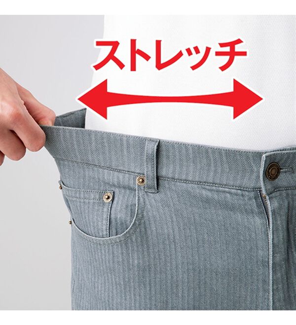 「【２本組】＜コムルヴァン・オム＞紳士のモノトーンカーゴジーンズ（メンズデニムパンツ）」｜詳細画像