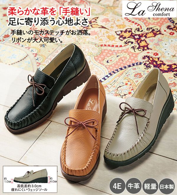 ルフラン（ルフラン）の「＜ラシーナコンフォート＞リボン付４Ｅ手縫いモカシン（フラットシューズ）」｜詳細画像