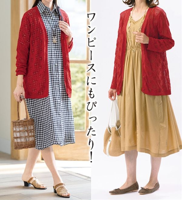 ルフラン（ルフラン）の「リネンタッチの透かし編みカーディガン（その他ジャケット）」｜詳細画像