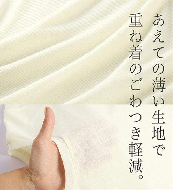 Viola e Viola（ヴィオラ エ ヴィオラ）の「【体型カバー】重ねて楽しむ！なんでもチュニック（カットソー）」｜詳細画像