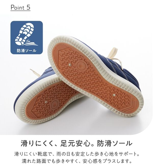 BELLUNA（ベルーナ）の「はっ水！ふんわり柔らかステッチデザインスニーカー＜幅広4E・防滑ソール・軽量＞（スニーカー）」｜詳細画像