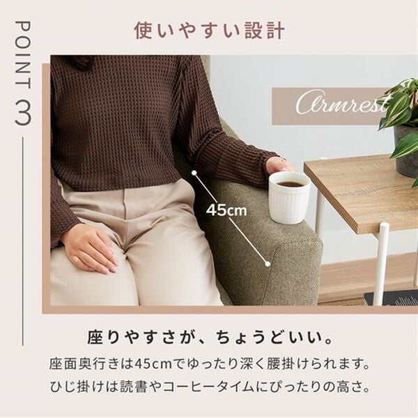 iellio（イエリオ）の「ワイド座面コンパクトカジュアルソファＧｒａｎａ（グラナ）（ソファ）」｜詳細画像
