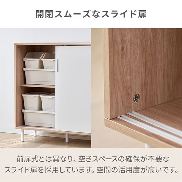 iellio（イエリオ）の「Ｒｏｏｍｎｈｏｍｅ北欧風モダンキャビネット＜収納　キャビネット　スクエアキャビネット　ラック　収納棚＞（リビング収納）」｜詳細画像