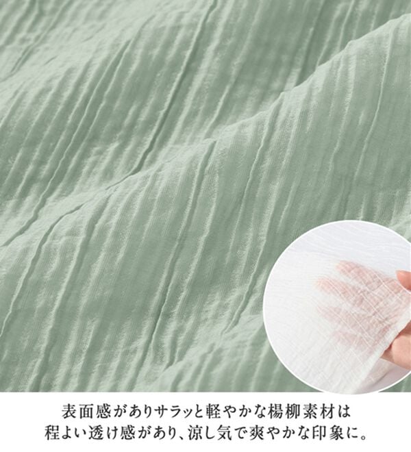 alotta（アロッタ）の「配色楊柳シアーブラウス（ブラウス）」｜詳細画像