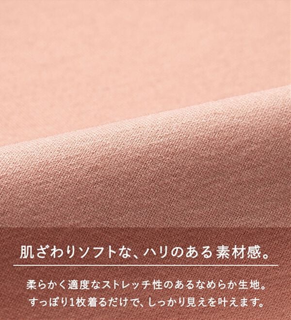 BELLUNA（ベルーナ）の「＜ＦＩＬＡ＞配色切替チュニックワンピース（チュニックワンピース）」｜詳細画像