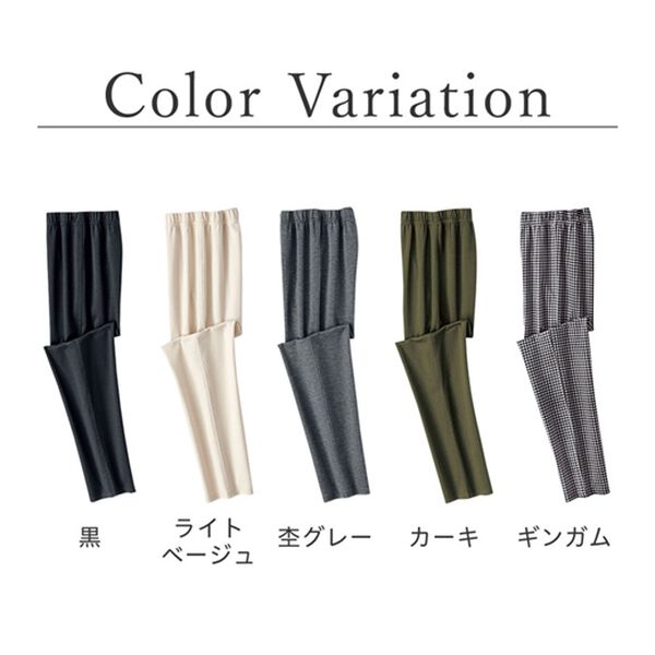 BELLUNA（ベルーナ）の「ストレッチ素材レギンスパンツ（スパッツ・レギンス）」｜詳細画像