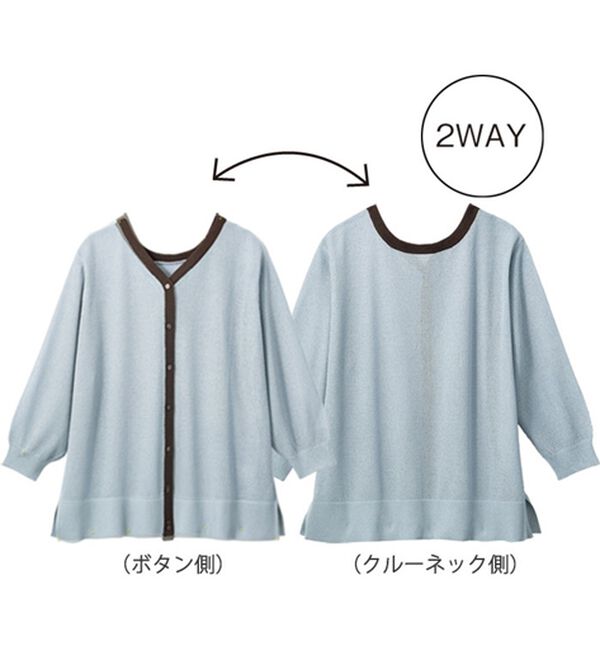 VINNO（ヴィノ）の「前後２ＷＡＹニットカーディガン（ニットカーディガン）」｜詳細画像