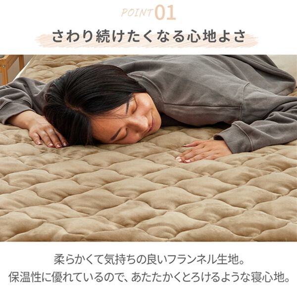 iellio（イエリオ）の「フランネルボリューム敷パッド・枕パッド＜吸湿発熱・抗菌防臭・あったか・敷きパッド＞（敷パッド）」｜詳細画像