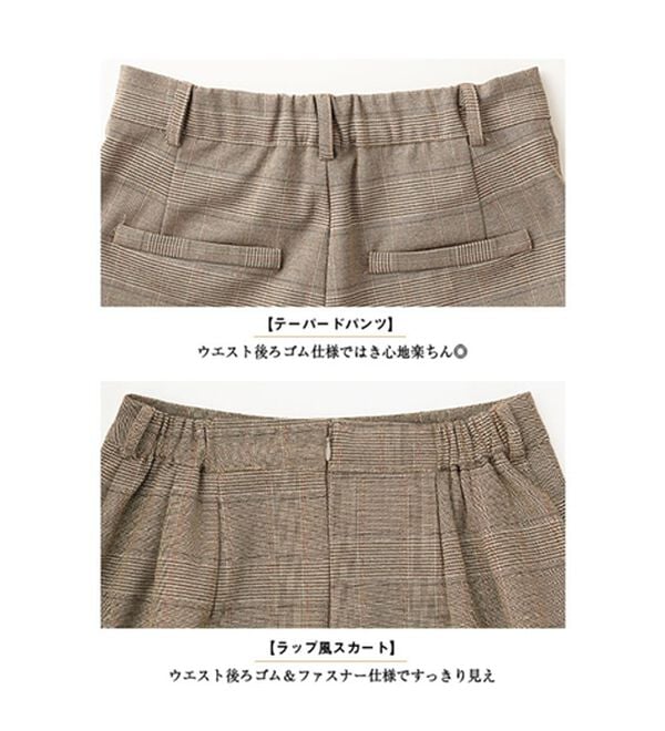 GeeRA（ジーラ）の「洗える！ストレッチカセットスーツ（その他ワンピース）」｜詳細画像