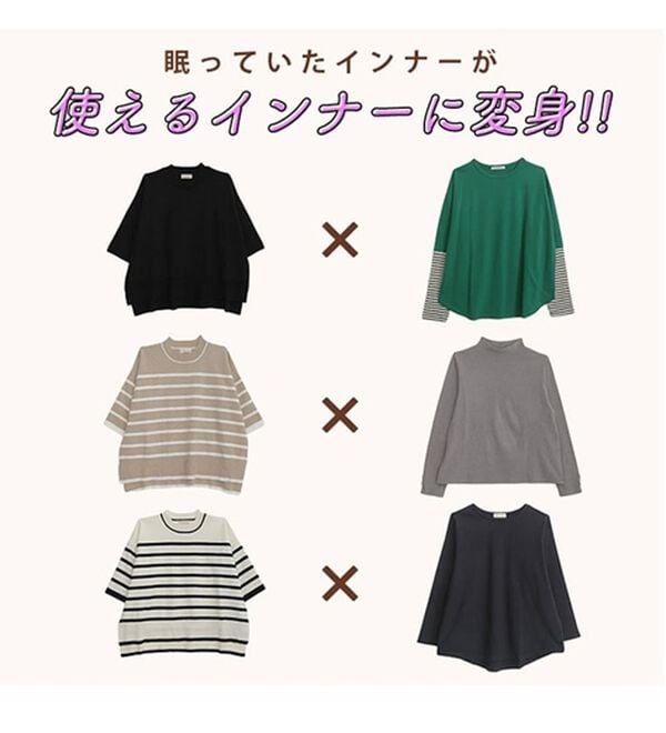 「【Ｌ～６Ｌ】重ね着を楽しむレイヤード専用ニットプルオーバー（ニット・セーター）」｜詳細画像