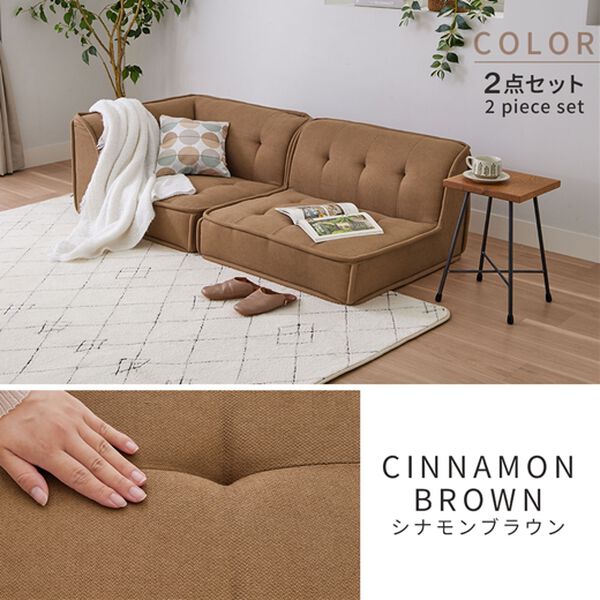 iellio（イエリオ）の「ボリュームフロアソファ（ソファ）」｜詳細画像