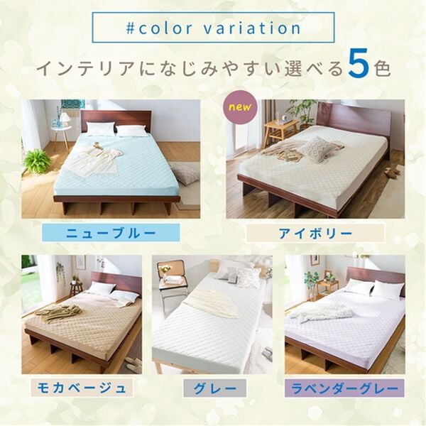 iellio（イエリオ）の「ひんやり冷感敷パッド一体型ＢＯＸシーツ＜洗える・接触冷感・抗菌防臭・時短・家事楽・ボックスシーツ・寝苦しさ対策＞（ボックスシーツ・ベッドシーツ）」｜詳細画像