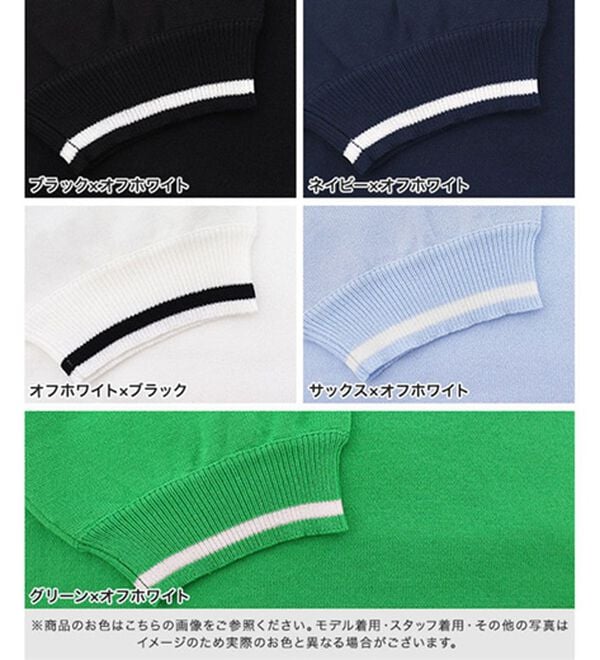 Pierrot（ピエロ）の「ライン配色パフニット（ニット・セーター）」｜詳細画像