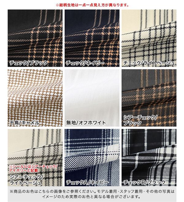 Pierrot（ピエロ）の「選べる柄２ｗａｙリボンブラウス（ブラウス）」｜詳細画像