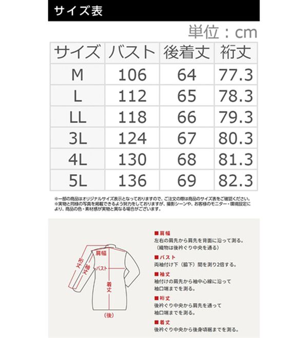 BELLUNA（ベルーナ）の「＜ＥＬＬＥ　Ａｃｔｉｖｅ＞防風&times;はっ水裏フリースブルゾン（ブルゾン）」｜詳細画像