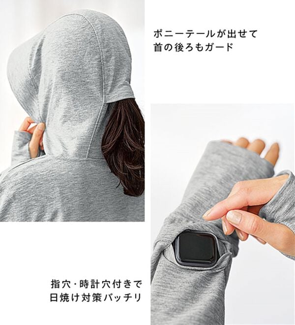BELLUNA（ベルーナ）の「【接触冷感】絶対に焼けたくない！後プリーツＵＶパーカー（パーカー）」｜詳細画像