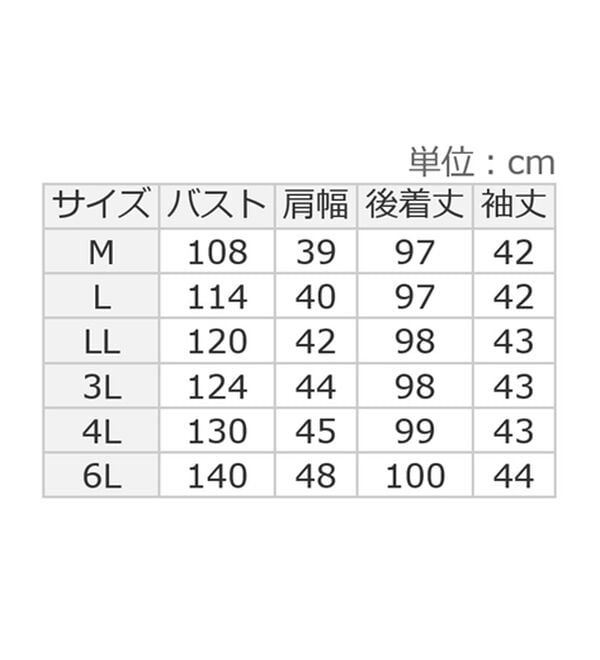 ルフラン（ルフラン）の「インド綿１００％チュニックワンピース（その他ワンピース）」｜詳細画像