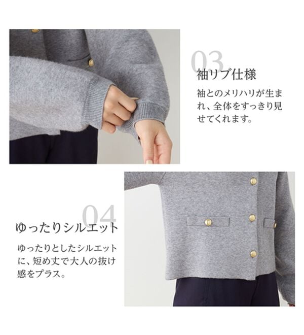 RANAN（ラナン）の「【4つの機能付き】洗える！ゴールド調ボタンニットカーディガン（ニットカーディガン）」｜詳細画像