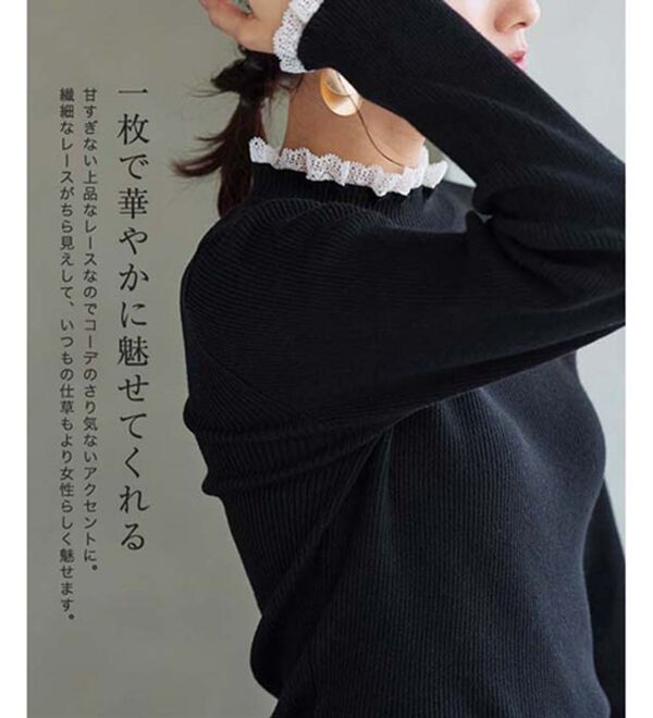 Pierrot（ピエロ）の「レース付ハイネックリブニット（ニット・セーター）」｜詳細画像
