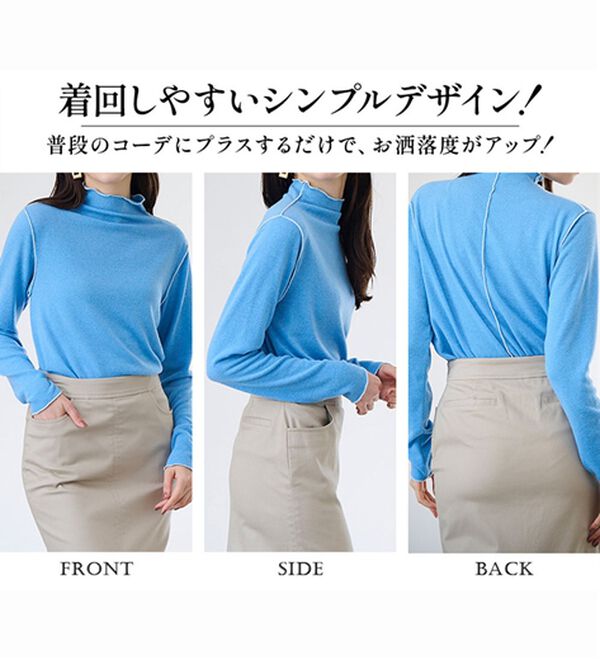 RANAN（ラナン）の「前後２ＷＡＹ！メロウ使いニットソーフリルプルオーバー（カットソー）」｜詳細画像