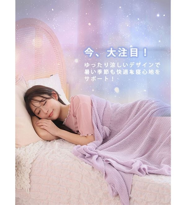 A HAPPY MARILYN（アハッピーマリリン）の「【大きいサイズ】【Ｌ～８Ｌ／選べるタイプ】さらっとろルームウェアセット（パジャマ・ルームウェア）」｜詳細画像
