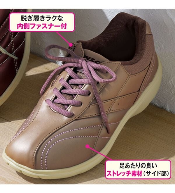 「はっ水快適ウォーキング＜ダンロップ・リファインド＞（スニーカー）」｜詳細画像