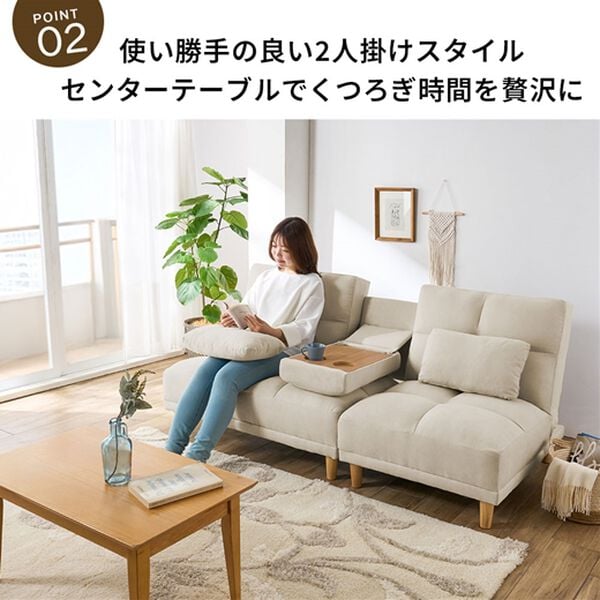 iellio（イエリオ）の「テーブル付３ＷＡＹソファベッド＜３人掛け・クッション付・ドリンクホルダー付・リクライニング・テーブルソファ・脚付きソファ＞（ソファ）」｜詳細画像