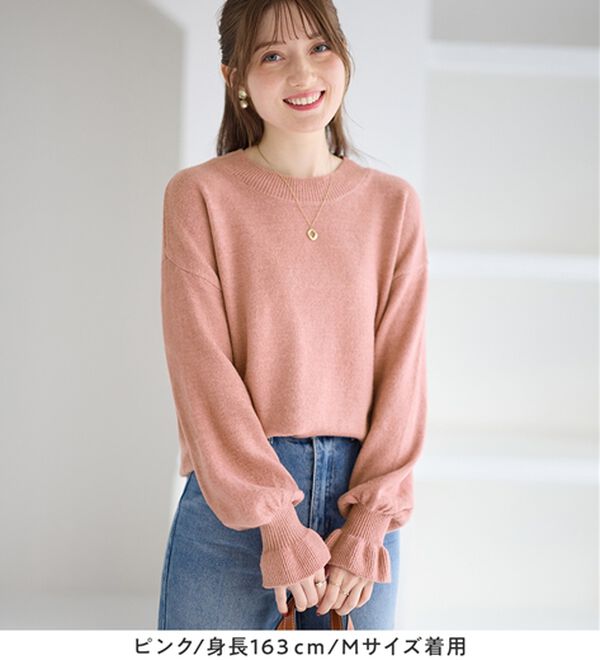 alotta（アロッタ）の「洗える！ふんわりタッチキャンディースリーブゆるニット（ニット・セーター）」｜詳細画像