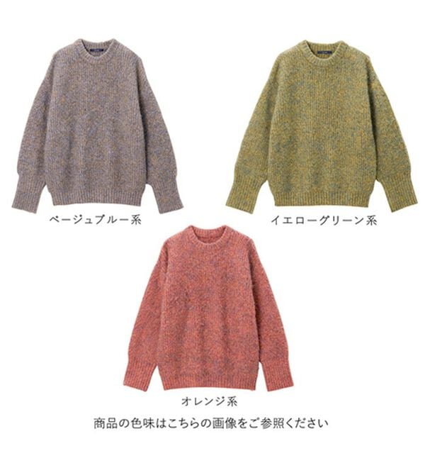 RANAN（ラナン）の「ボリューム袖ふんわりミックスニット（ニット・セーター）」｜詳細画像