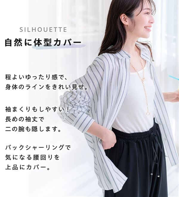 BELLUNA（ベルーナ）の「【快適Ｌａｂ．】360&deg;体型カバー！バックシャーリングシアーシャツ（シャツ）」｜詳細画像